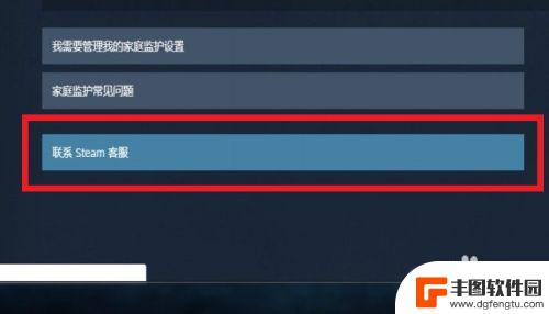 steam 冰冻 Steam账号被冻结后如何保护账号安全