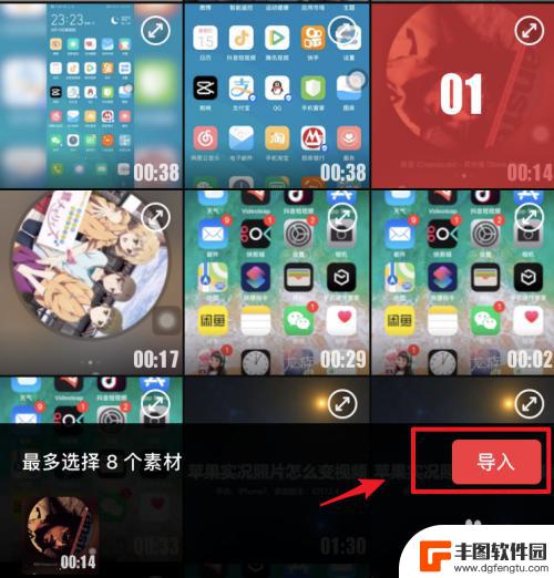 iphone手机怎么压缩视频 如何在苹果手机上压缩视频的分辨率