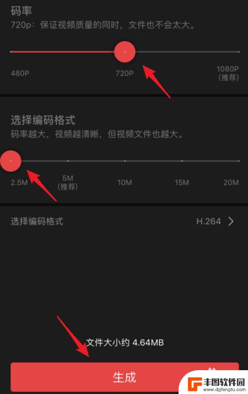 iphone手机怎么压缩视频 如何在苹果手机上压缩视频的分辨率