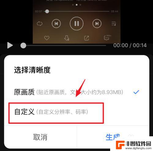 iphone手机怎么压缩视频 如何在苹果手机上压缩视频的分辨率