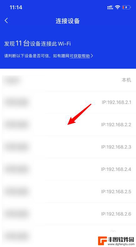 手机怎么查连接wifi的设备 如何用手机查看家里wifi连接了多少台设备