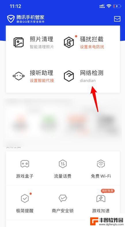 手机怎么查连接wifi的设备 如何用手机查看家里wifi连接了多少台设备