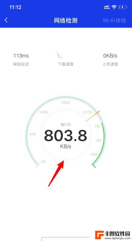 手机怎么查连接wifi的设备 如何用手机查看家里wifi连接了多少台设备