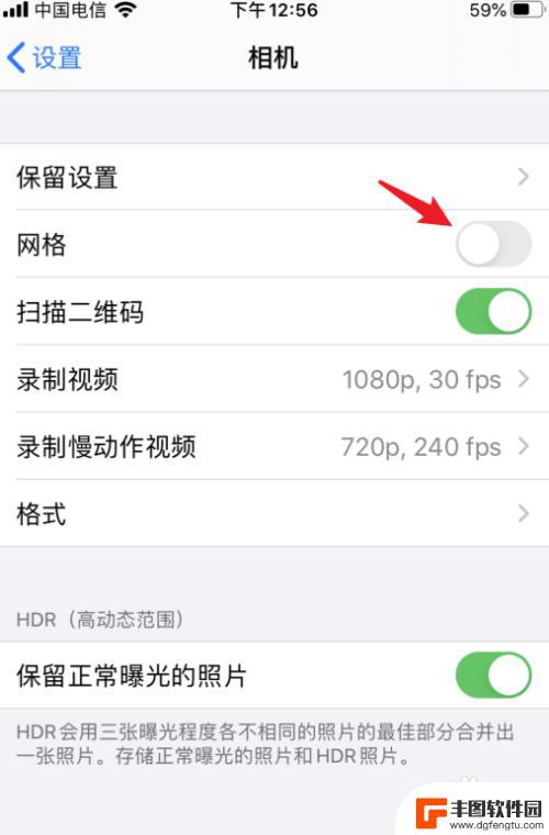 苹果手机拍照不清楚应该怎么调整 iPhone拍照清晰度设置教程