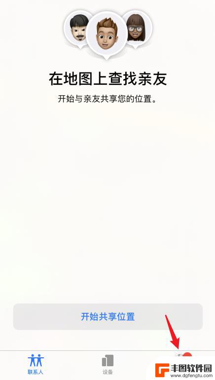 苹果手机11丢了怎么找到手机所在位置呢 朋友的苹果手机丢了怎么办