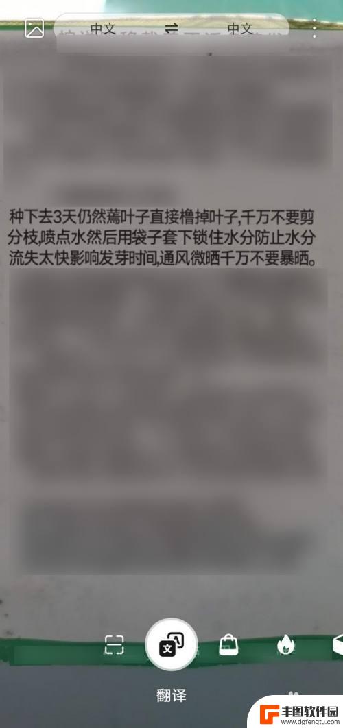 华为手机拍文字如何清晰 华为手机相机文字识别教程