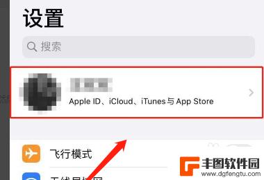 怎么关闭iphone同步 两台苹果手机如何取消同步