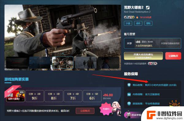 steam怎么进外服 Steam如何购买外服游戏