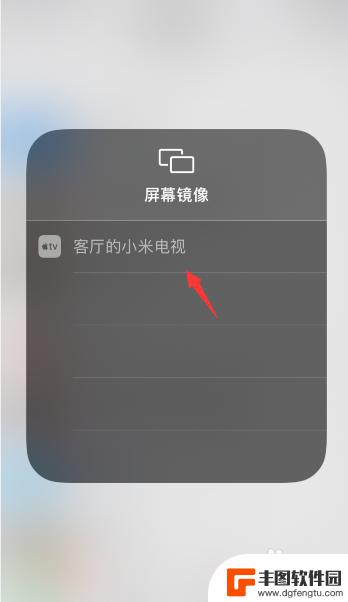 手机镜像怎么设置好的 iPhone镜像设置步骤