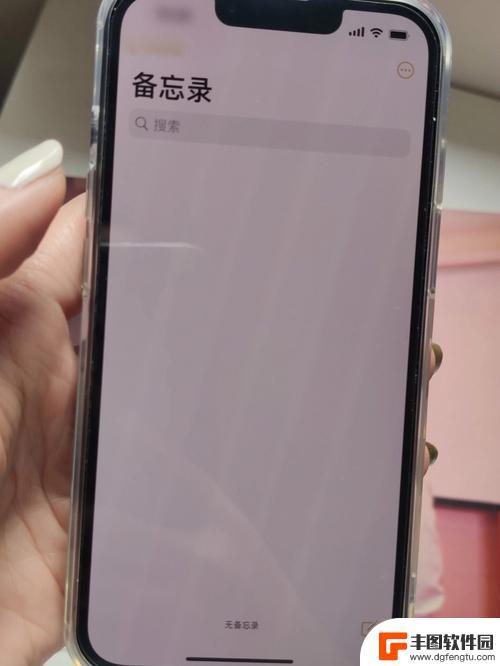 苹果手机看图片模糊怎么回事 iPhone13拍照模糊后清晰的方法