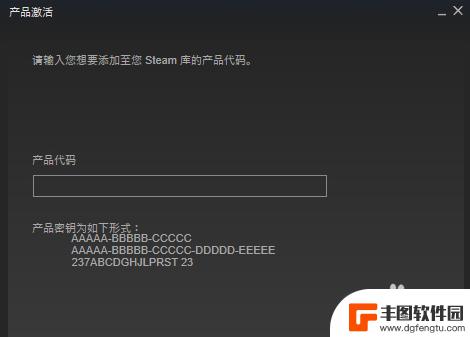 steam序列号怎么用 steam激活码cdkey怎么输入