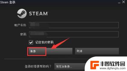 steam序列号怎么用 steam激活码cdkey怎么输入