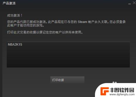 steam序列号怎么用 steam激活码cdkey怎么输入