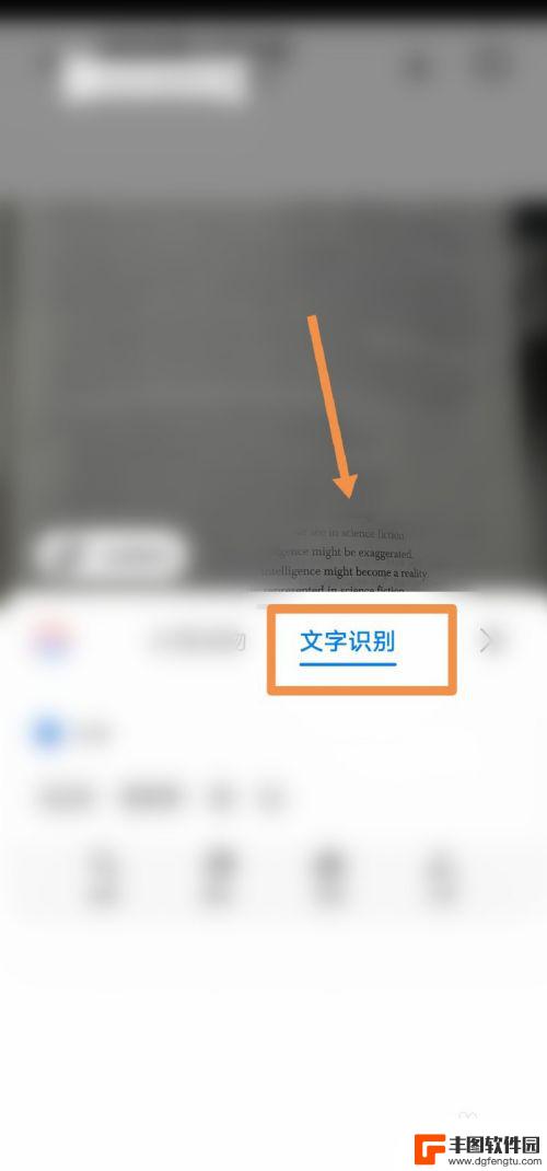 华为手机拍照识别文字怎么打开 华为手机怎么用相机识别图片文字