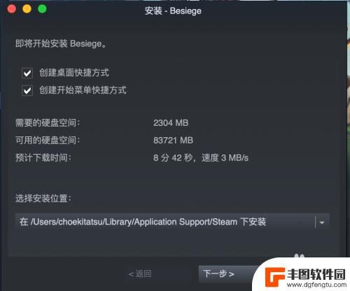 苹果电脑steam怎么卸载不了东西 Mac版steam如何卸载应用程序