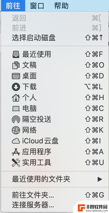 苹果电脑steam怎么卸载不了东西 Mac版steam如何卸载应用程序