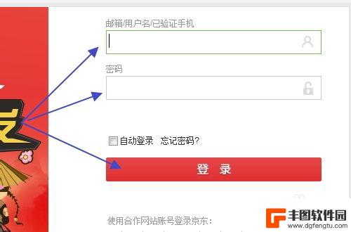 京东通信手机卡怎么查话费 怎样在京东通信网上营业厅查询话费余额