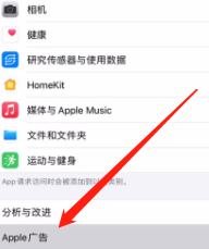 如何去除手机五秒广告 app打开时的5秒广告怎么消除