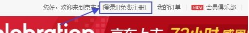 京东通信手机卡怎么查话费 怎样在京东通信网上营业厅查询话费余额