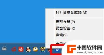 虎牙手机直播蓝牙耳机没声音 虎牙直播软件直播声音问题解决