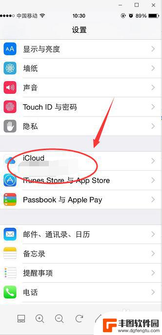 苹果手机怎么看icloud备份的照片 iCloud备份照片查看方法