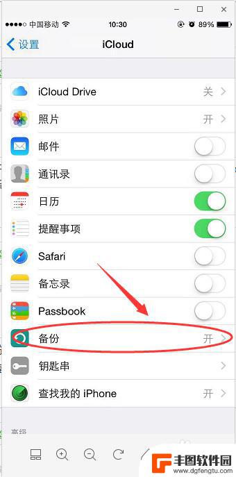苹果手机怎么看icloud备份的照片 iCloud备份照片查看方法