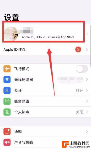 iphone取消qq音乐自动续费 iPhone QQ音乐会员自动续费取消步骤