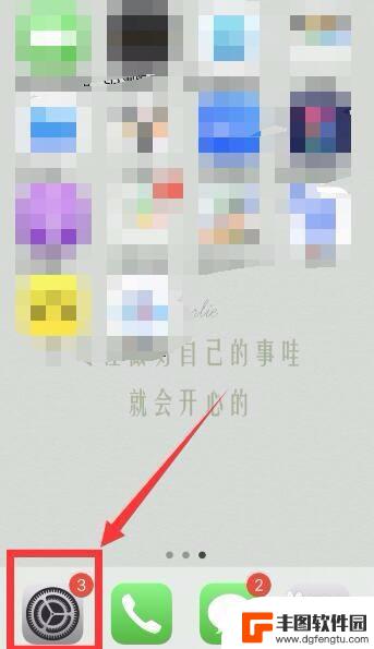 iphone取消qq音乐自动续费 iPhone QQ音乐会员自动续费取消步骤