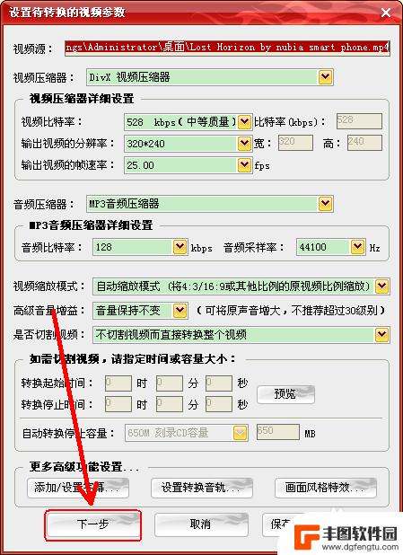 手机视频传到电脑上怎么播放不了 手机中的MP4视频在电脑上无法播放