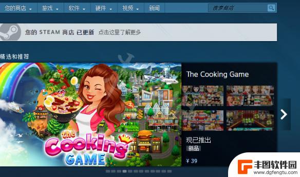 steam个人资料错误代码-118 steam错误代码118怎么解决