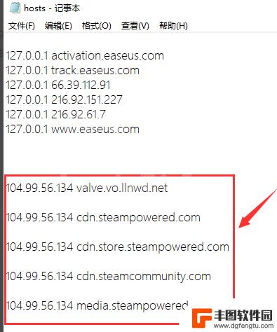 steam个人资料错误代码-118 steam错误代码118怎么解决