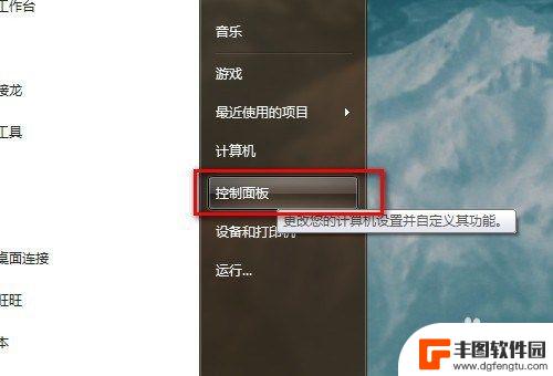 新电脑连接网络怎么连接 电脑连接网络方法