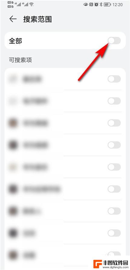 手机如何清除搜索栏图标 如何去除华为手机下拉搜索栏