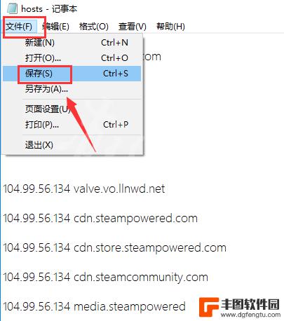 steam个人资料错误代码-118 steam错误代码118怎么解决