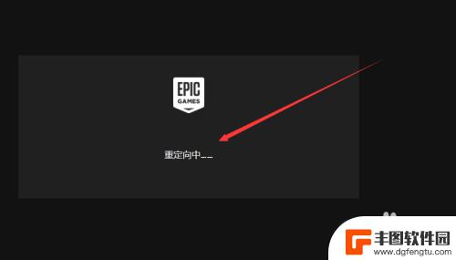 epic领游戏怎么加入steam epic游戏导入steam教程