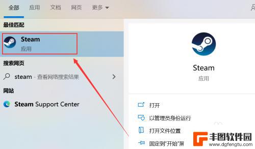 epic领游戏怎么加入steam epic游戏导入steam教程