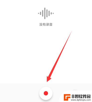 录音华为手机录音在哪里 华为手机录音功能怎么用