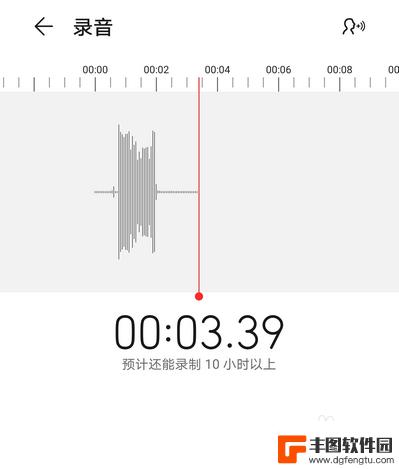 录音华为手机录音在哪里 华为手机录音功能怎么用