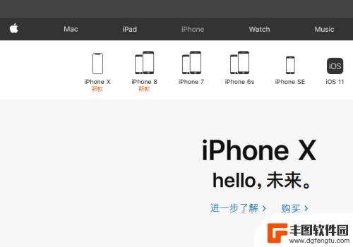 怎样在iphone官网买手机 苹果官网购买iPhone手机步骤