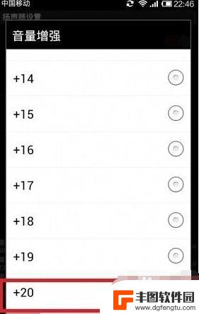 小米手机声音小该怎么办 小米手机声音调节方法