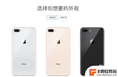 怎样在iphone官网买手机 苹果官网购买iPhone手机步骤