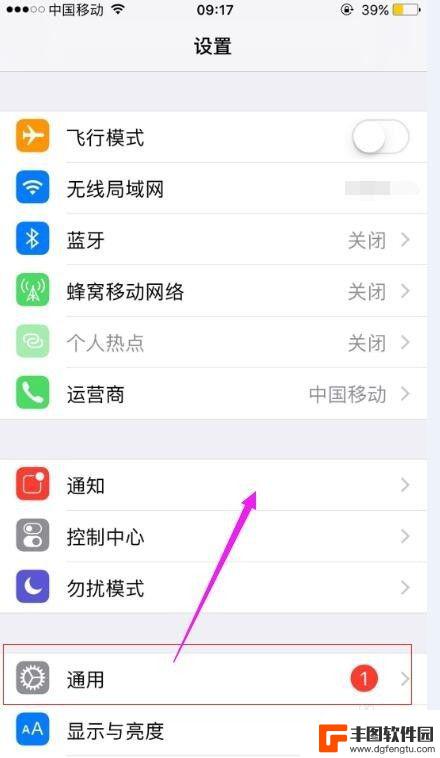 苹果手机在哪查内存 iphone苹果手机如何查看储存空间