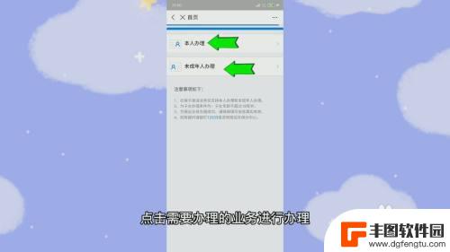 怎么激活社会保障卡在手机上 手机社保卡激活步骤