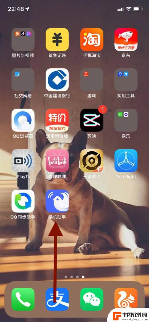 怎样把旧手机上的软件导入新手机 老手机中的常用App如何迁移到新手机