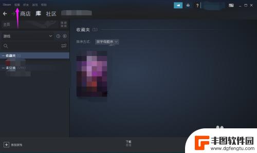 steam改网页 Steam网络浏览器主页设置教程