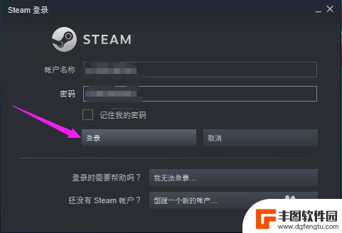 steam改网页 Steam网络浏览器主页设置教程