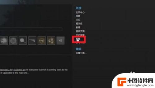 steam怎么退游戏吗 Steam怎么申请退款游戏