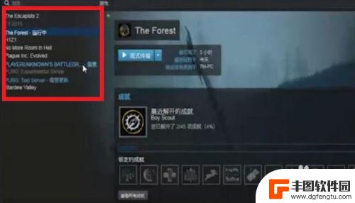 steam怎么退游戏吗 Steam怎么申请退款游戏