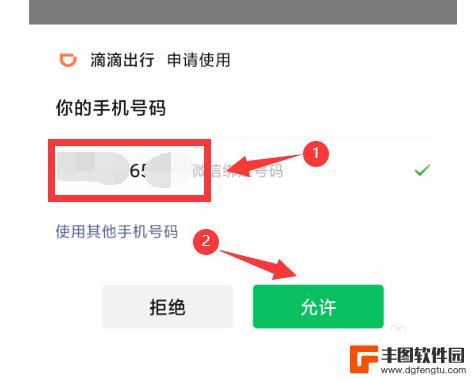 手机上怎么打车微信 微信打车流程