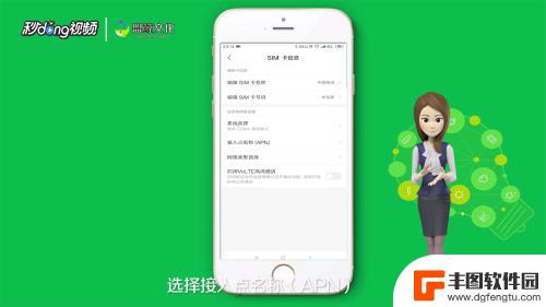 手机网络连不上是什么原因造成的 手机连不上WiFi怎么办